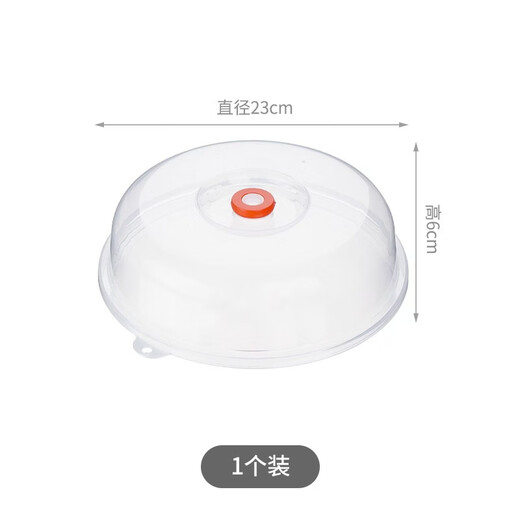 Sungsa imported from Japan, microwave heating cover, high temperature resistant insulation cover, bowl cover, plate cover, leftover food cover, 1 pack (made in Japan)