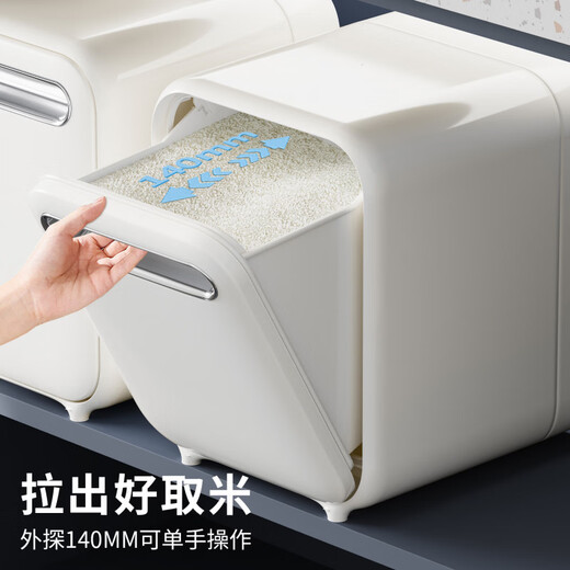 OUOETY German imported quality rice bucket 10 Jin Jin equals 0.5 kg household rice cylinder sealed bucket insect-proof and moisture-proof noodle bucket rice box grain storage bucket rice two cream silver handles can be filled with rice_noodles_flour