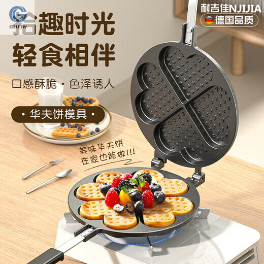 Tuojin household waffle mold non-stick pastry baking pan diy baking tool set four mold four mold waffle free disposable gloves 100 pieces +2