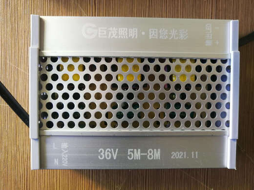 36V light bar transformer driver rectifier new energy-saving power-saving no flicker 5M-8M