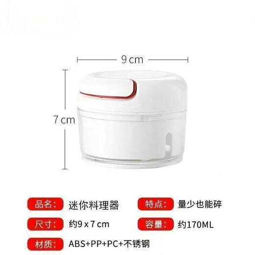 Tuojin imported quality garlic mashed artifact from Germany, garlic puller, garlic mincer, small garlic, manual garlic press, garlic mortar, white 200ml