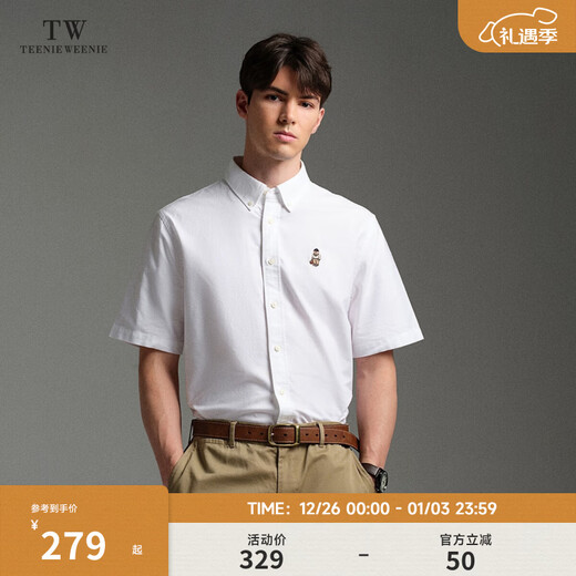 Teenie Weenie Bear Men's Casual Shirt Summer New Business Short-Sleeved Top White Shirt Jacket White L 175