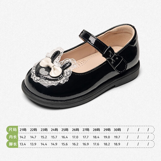 Snuffy Girls Leather Shoes Little Girl Lolita Princess Shoes Spring New 2026 Soft Sole Non-Slip Baby Shoes Iris Black 21 Foot Length 13.4cm