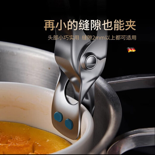 Tuojin German imported quality 304 stainless steel anti-scalding bowl clamp steamed vegetable casserole clamp plate bowl clamp kitchen plate lifter 304 stainless steel thickened version