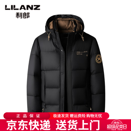 利郎（LILANZ）冬季新款男士羽绒服加厚保暖潮白鸭绒连帽短款休闲冬装羽绒外套男 蓝黑 2XL