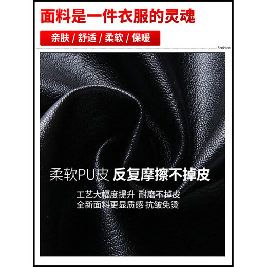 Playboy Men's Leather Jacket Men's Spring New Middle Age Fashion Business Stand Collar Simulated Leather Jacket Men's Leather Jacket Black M