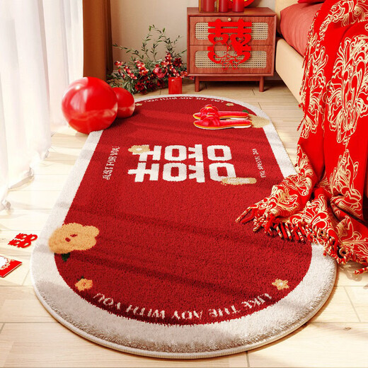 Red festive carpet, stain-resistant and easy to care for, bedside carpet, wedding bedroom, plush bedside blanket, wedding room, happy word floor mat, happy event peanut, fine sand imitation cashmere, 60cm*160cm