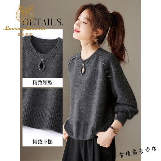 Lu Wang Lianxue 2026 new autumn and winter style loose sweater bottoming shirt for women can be worn alone with a knitted sweater top Gray L
