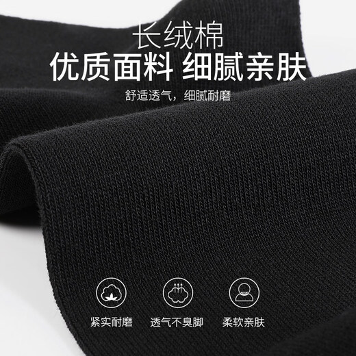 Pierre Cardin Pierre Cardin Cotton Zhuji Socks Men's Tall Business Men's Socks Long Socks Deodorant Mid-length Socks High-Waist Long-Black 6 Pairs One Size (39-43)