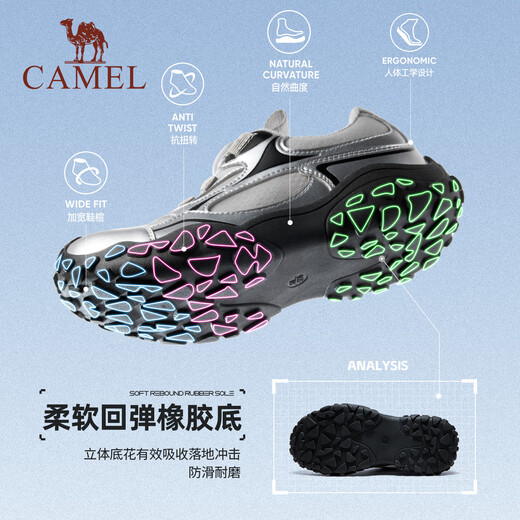 Camel children's hiking shoes, non-slip and anti-collision outdoor sports and leisure shoes, wear-resistant for middle and large children