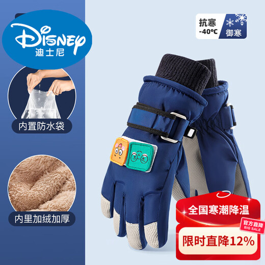 Disney children's down gloves skiing and playing in the snow Snow Village Harbin winter warm thickened velvet outdoor riding 5-10 years old male little boy-spaceship 4-6 years old warm and windproof one size