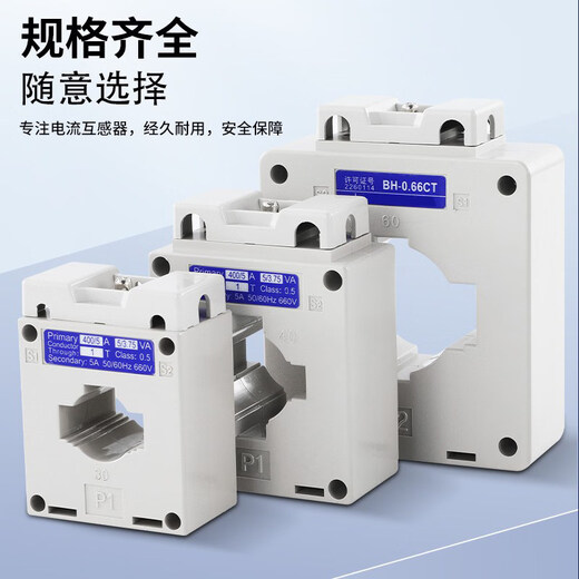 Current transformer BH0.66CT LKM 0.5 level three-phase aperture 30/50/100/400/300/600/5A 30/5 40I