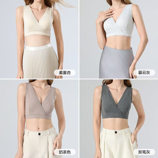 Miduli Tianzhu Nursing Bra Summer Thin Postpartum Breastfeeding Special Anti-Sagging Large Size Bra Vest Style Soft Mist Apricot + Muyun Gray Maternal and Infant Grade Class A Breathable Antibacterial M
