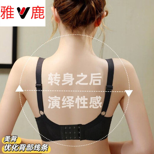 Yalu sexy lace soft steel ring bra push-up breast lift anti-sagging adjustable breast-shrinking anti-expansion bra black skin 105C 46
