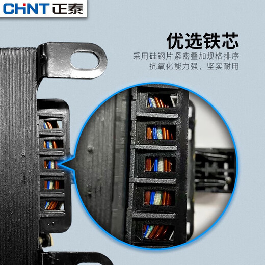 Chint (CHNT) control transformer NDK/BK-100va transformer 380V 220V to 24V 36V multiple options 380 to 36