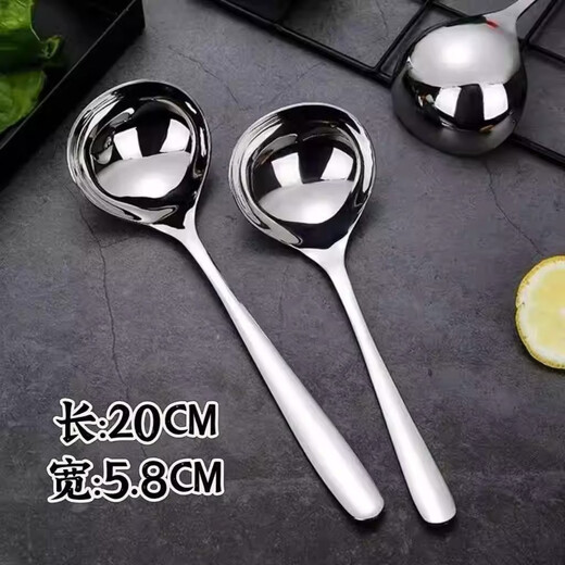Chino 304 Korean food grade household large spoon for soup long handle large spoon porridge spoon thickened hot pot spoon silver 1 piece