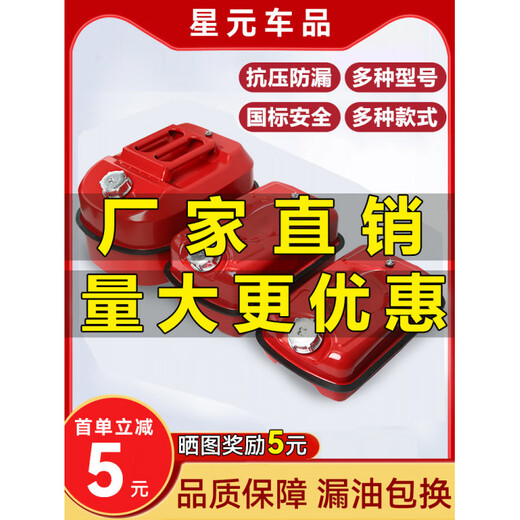 Gongma thickened horizontal gasoline barrel 5L10l20 liter iron diesel kettle car fuel tank car motorcycle storage spare green 5 liter iron cover version (with non-built-in plastic oil pipe)