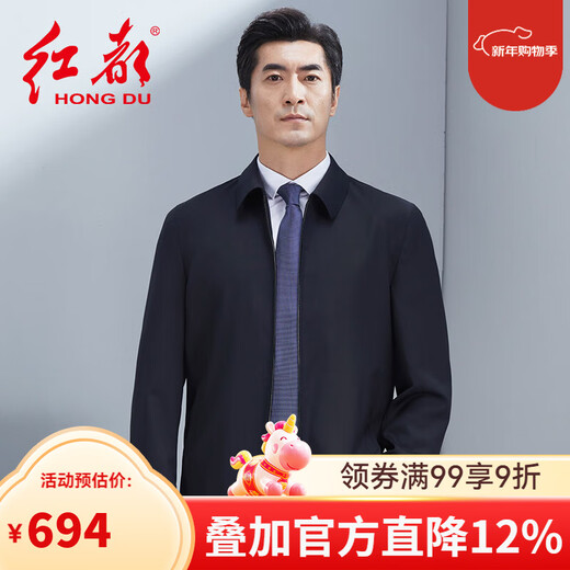 红都100精纺羊毛夹克商务正装上班开会翻领袖口带扣中年男装外套 藏蓝JT8229-1 XL 180/96A