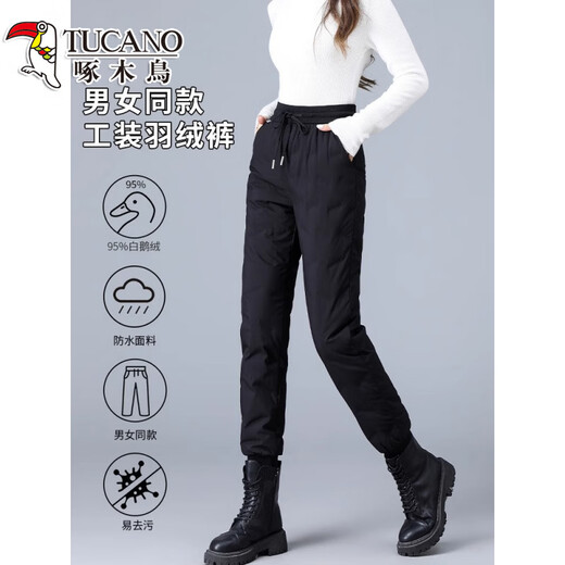 Woodpecker (TUCANO) goose down pants women's winter down pants women's outer wear cotton pants 2026 new extreme cold snow pants Northeast minus 40 pants regular style M