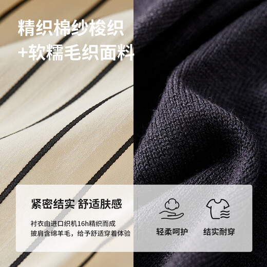 Sentubila comfortable commuting cotton shirt with sheep wool movable shawl fashion set apricot bottom green stripe L