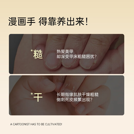 CandyMoyo Nut Finger Oil Anti-Hab Soft Dead Skin Care Nail Care Oil Nutritional Pen Essence Oil Moisturizing