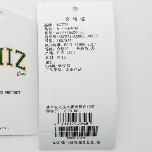 HAZZYS Women's Clothing Spring Women's PHIZ Series Washed Short Denim Long Sleeve Shirt Women ASCSK1DAX06 Blue BL M (160/84A 38)