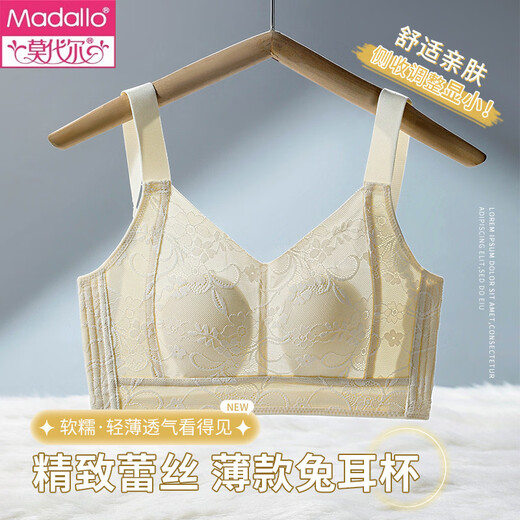 Modal Adjustable Bra for Women Thin Large Breasts Reveal Small Breasts Full Cup Shrinking Breast Lifting Anti-Sagging Rabbit Ears Bra Champagne L Suitable for 105-120Jin Jin equals 0.5kg 36/80ABC