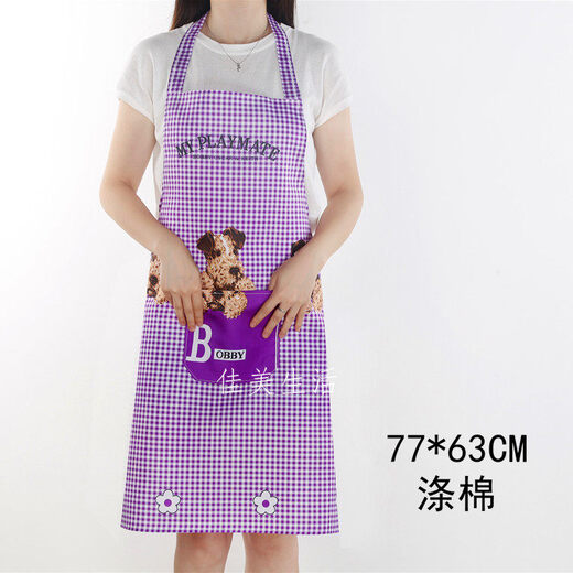 Tuojin German imported quality puppy apron, plaid fashionable men's and women's work clothes, cartoon kitchen cleaning home clothes, brown apron