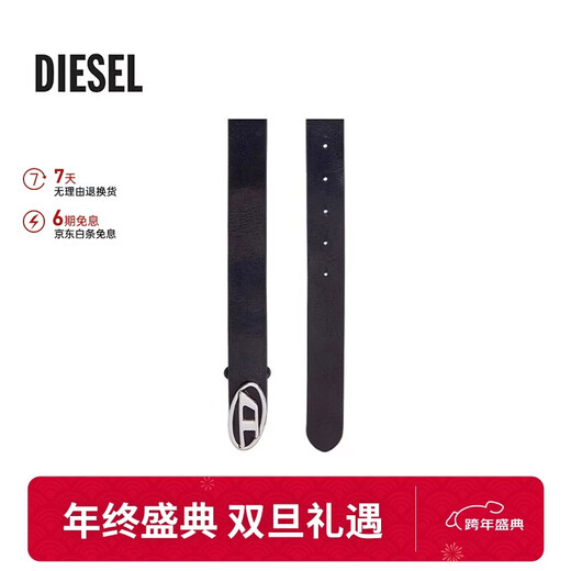 DIESEL Unisex Silver Logo Leather Belt Black 95 Valentine's Day Gift for Boyfriend or Girlfriend