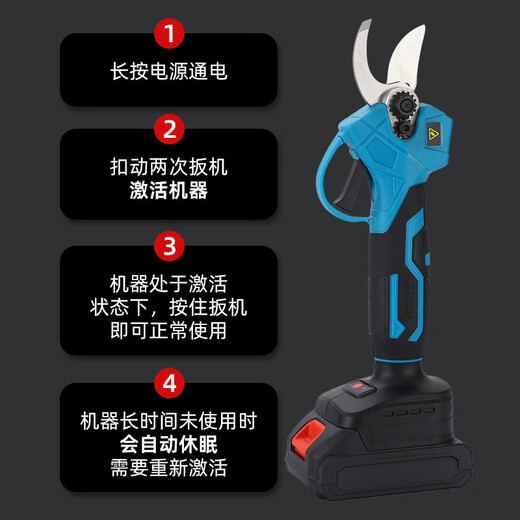 Aoyanlai electric scissors, rechargeable tree shears, lithium electric scissors, powerful garden fruit tree pruners, branch electric shears, pruning artifact, one bare metal (excluding other accessories boxes)