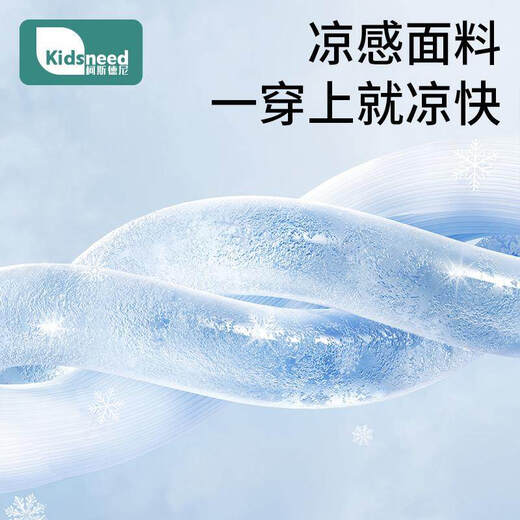 Kidsneed baby clothes short-sleeved baby clothes summer thin bottoming inner wear newborn male and female baby pure cotton type A hoodie Lyon Elephant Summer Style 59cm Recommended 4-6Jin Jin equals 0.5kg - Height 52-59cm