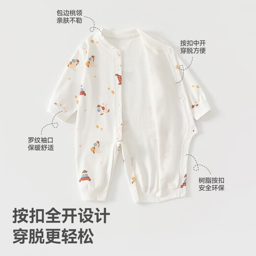 Betis baby clothes, autumn and winter onesies, pure cotton newborn infants and young children's rompers, baby pajamas, make a fortune immediately, version A, 66cm