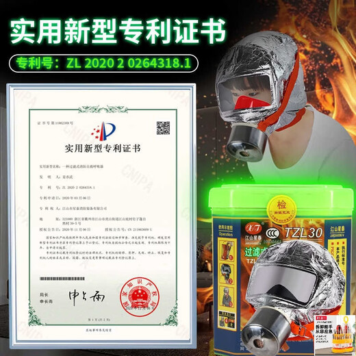 KOWSI anti-smoke mask fire protection gas mask fire protection fire escape equipment household self-rescue respiratory protection calf family upgrade upgrade four-person mask practical set 2 large + 2 small