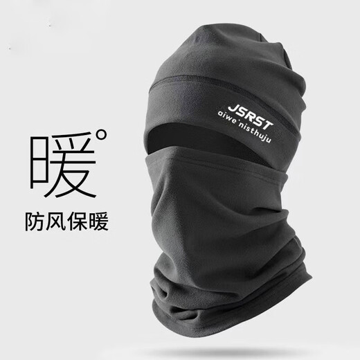Cycling hat winter men and women pullover warm cotton hat cold protection plus velvet simple neck protector outdoor mountaineering ear protection black