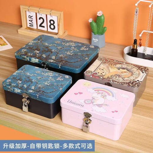 Fantasy lockable mobile phone desktop storage box rectangular hand ledger retro tinplate box home certificate ID password box Starry Night - Medium size