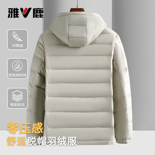 Yalu 2025 new ribs light down jacket men's removable hood short daily cold-proof commuting comfortable large size jacket light gray M recommended 100-120Jin Jin equals 0.5 kg