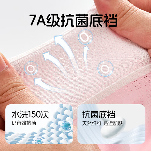 Fenton children's underwear girls 6 ice silk medium and large children's modal boxer briefs development period girls students 12 boxer shorts 6 pairs (without buttocks) combination A 110 M size 20-28Jin Jin is equal to 0.5 kg