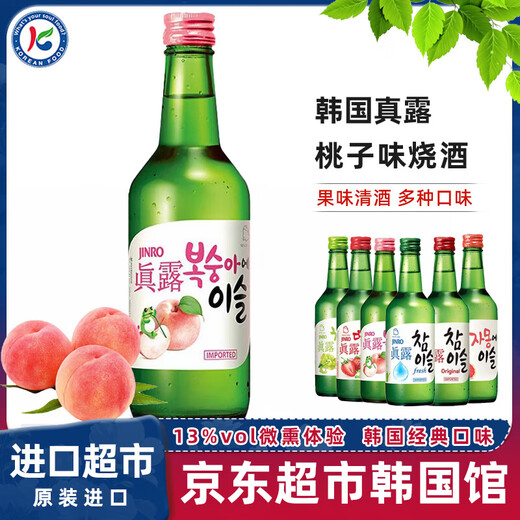 Jinro Korean imported Jinro soju peach 360ml sake women's low-alcohol grapefruit flavor bamboo charcoal fruit wine liqueur