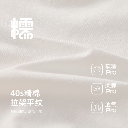 JELLYBABY 2026 spring new girls long-sleeved round neck T-shirt girls 1 red clothes plaid children's spring baby tops off-white 90