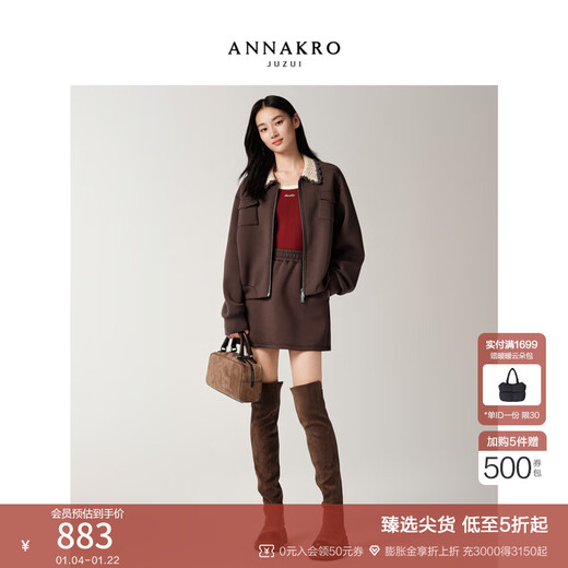 Jiuzi Annakokluli sports style casual age-reducing relaxed sweatshirt suit for women 2025 autumn new style dark coffee S
