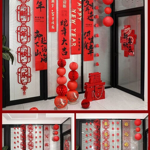 Yong Huan 2026 new long strips with blessing characters for living room New Year decoration curtain hangings background wall New Year's Day party layout corridor 26*195cm (felt material) lantern style (five blessings come to the door) BP-214