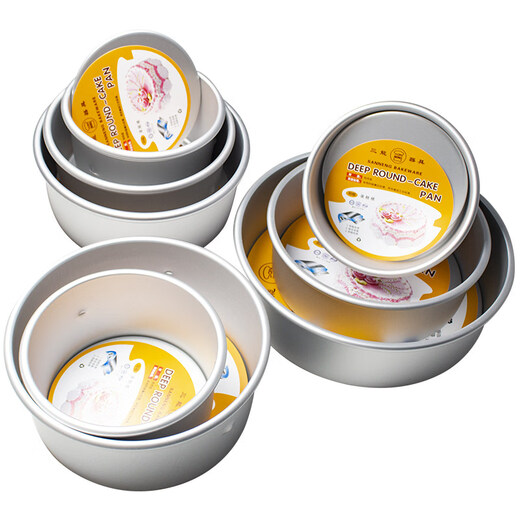 SANNENG Sanneng Chiffon Cake Mold Anode Movable Bottom Mold Baking Living Bottom Cake Mold Home Commercial Baking Sanneng 4-inch Cake Mold DS1750067 Living Bottom