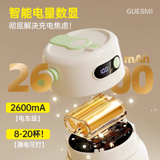 Tuojin Japan imported quality German 2025 new juicer thickened glass wireless portable juice cup small home fresh green - glass model 700ml power digital display + 26 leaves 316 steel