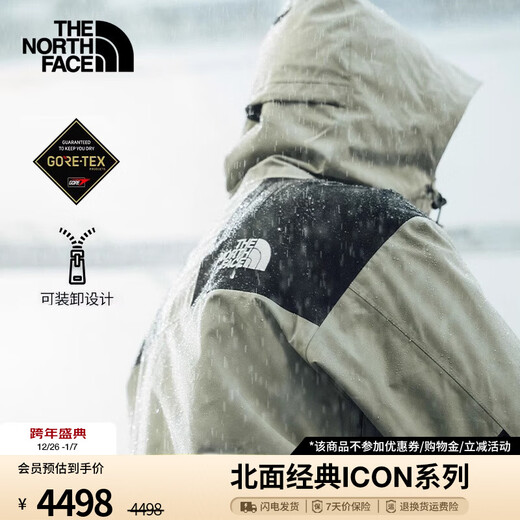 北面（The North Face）UE冲锋衣男GORE-TEX硬核防水透气硬壳外套上新美码|831M 5IF/灰色 S/170/92A
