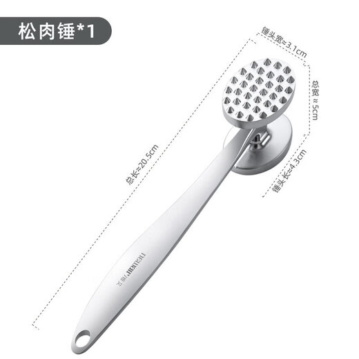 Aoyanlai Steak Hammer Household Artifact Loose Meat Breaker Meat Beater Zinc Alloy Double-Sided Meat Loose Hammer