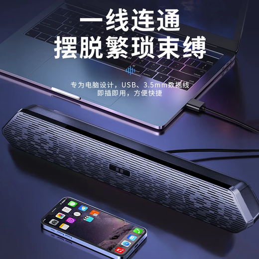 Sony Ericsson A15 long computer audio home multimedia dual-band dual-channel desktop desktop small speaker game subwoofer gift gift cool black standard version