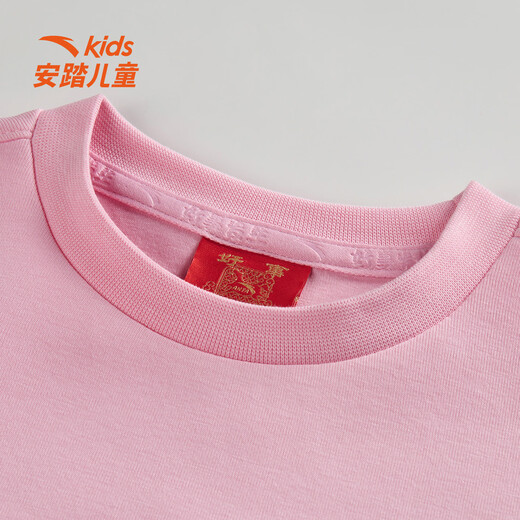 ANTA Children's Clothing Children's Sports Sweatshirt Girls' Sports Lifestyle Series New Year's Style Trendy Versatile Cute Pullover Sakura Pink-1 120 CM