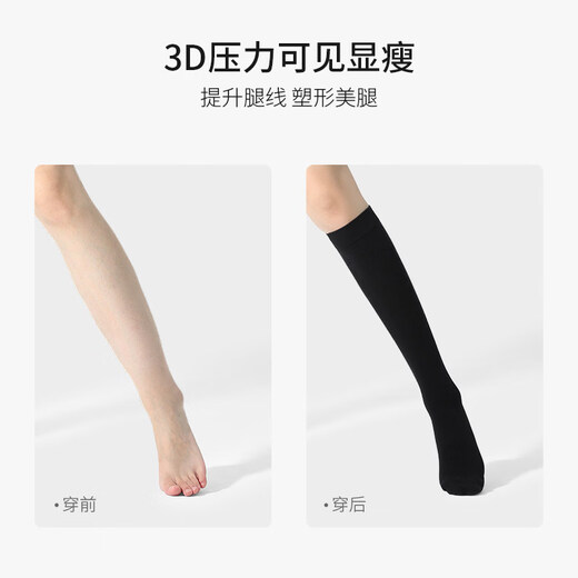 Pami (pami) pressure calf socks for women spring and autumn pressure jk socks over the knee socks stockings black Japanese mid-calf stockings pressure calf socks 32CM-black one size fits all (suitable for sizes 36-39)