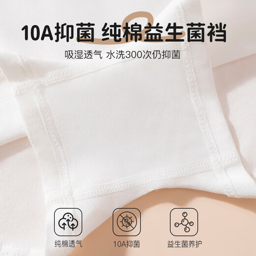 Red bean children's underwear, girls pure cotton type A, no butt pinching, small, medium and large children, pure cotton baby boxer shorts, white flower bear - light floral gray care bear - light floral gray large cloth love 3 pieces 120 recommended weight 30-40 Jin Jin is equal to 0.5 kg