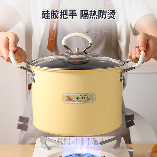 Wing Huan Deep Fryer Small Tenluo Fried Skewers Fuel-Saving With Filter Heightened Deep Fry Pot Butter Yellow Deep Fry Pot 5.2L With Frying Basket Visible Lid 0 Inch